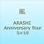 ARASHI Anniversary Tour 5×10 [DVD]