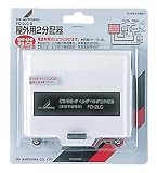 DXアンテナ 2分配器(全端子通電仕様) 屋外用 FD-2LC-B