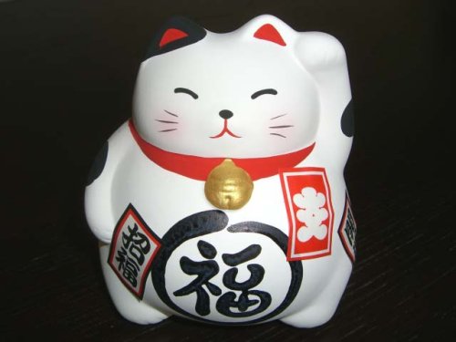 Happy Cat Maneki Neko Bank #KT6C White