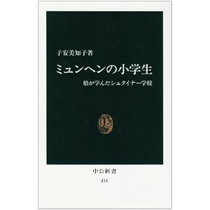 amazon.co.jp
