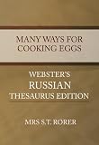 Many Ways for Cooking Eggs - Webster's Russian Thesaurus Edition