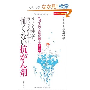 ���܂��g���āA���܂����킷! �|���Ȃ��R����� (��w�̗F�p���t��BOOKS)