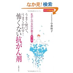 ���܂��g���āA���܂����킷! �|���Ȃ��R����� (��w�̗F�p���t��BOOKS)