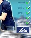 Radler Funktionsunterhemd kurzarm Biehler SOFT unisex