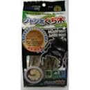 フジコン ジャンボくち木 450g