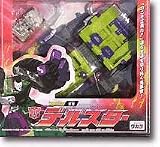 Transformers MC-07 Devastar