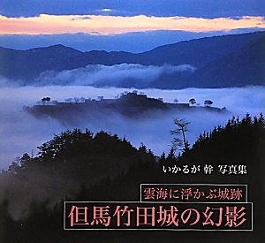 âÇÏÃÝÅľë¤Î¸¸±Æ¡½±À³¤¤ËÉ⤫¤Ö¾ëÀ× ¤¤¤«¤ë¤¬´´¼Ì¿¿½¸