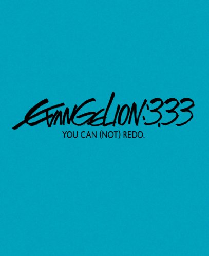 ������󥲥��󿷷����:Q EVANGELION:3.33 YOU CAN (NOT) REDO.(��������)(���ꥸ�ʥ롦������ɥȥ�å��դ�) [Blu-ray]