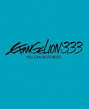 ヱヴァンゲリヲン新劇場版:Q EVANGELION:3.33 YOU CAN (NOT) REDO.(初回限定版)(オリジナル・サウンドトラック付き) [Blu-ray]