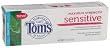 Tom's of Maine Maximum Strength Sensitive Toothpaste, True Mint, 4-Ounce Tubes (Pack of 6)