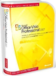 Microsoft Office Visio Professional 2007 アカデミック