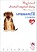 MF�����a�@�����\Cat & Dog (18) (���N���Е��Ɂ\�˂��ς񂿕���)