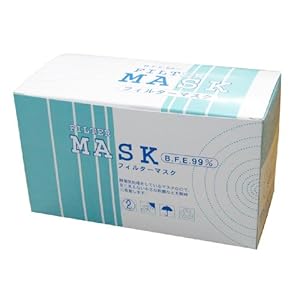 【クリックで詳細表示】【1箱50枚入り】大人用やや大きめ(サイズ17.5×9.1cm) 静電気処理済み不織布3層ウィルスガードBFE99％新型インフルエンザ サージカルフィルターマスク