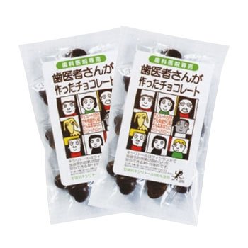 歯医者さんが作ったチョコレート / 袋タイプ（60ｇ） / 2個セット