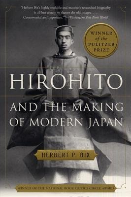 [(Hirohito and the Making of Modern Japan)] [Author: Herbert P. Bix] published on (November, 2001)