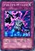 遊戯王カード 【 デストラクト・ポーション 】 ABPF-JP069《アブソリュート・パワーフォース》