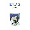 2PIKO(完全生産限定盤)