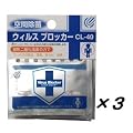 ��ԏ��ہ@�E�B���X�u���b�J�[ CL-40�i�X�g���b�v�L��j�@3�Z�b�g