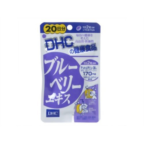 DHC ブルーベリーエキス 20日分 40粒
