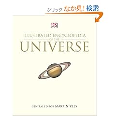 【クリックでお店のこの商品のページへ】DK Illustrated Encyclopedia of the Universe: 洋書