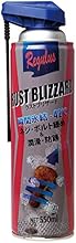 レグラス(REGULUS) ラストブリザード 550ml バイク オートバイ TAC-208