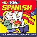 GSP Kids Spanish