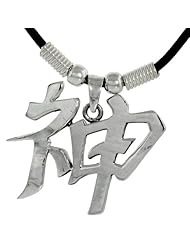 Sterling Silver Chinese Character Pendant for "SPIRIT", 1 3/16" (30mm) tall, w/ 18" Rubber Cord Necklace