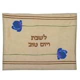 Alef Judaica SC02 Brown Shabbat Cover with Blue Flowers