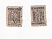 Image: Greece Stamps 1913-23 Scott# 225