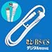 ���{�A���e�i �e���r�ڑ��P�[�u�� �X�N�����[�v���O���f�� ���C�g�O���[ 1m 4T10RGPL(H)