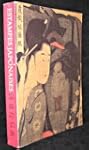 Estampes japonaises: Ukiyoe hanga