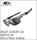 【日本仕様モデル】OAKLEY【オークリー】サングラス HALF JACKET2.0 【ハーフジャケット2.0　アジアンフィット】Silver/Slate Iridium OO9153-02