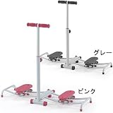 ヤーマン レッグクイーンツイスター AYS【美脚フィットネスマシン】グレー