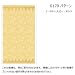 [docomo Xperia arc(SO-01C)����] ���ޥ� �ץ��ȥ�����(�ۥ磻�ȥ١���/0170�ɻ� �ѥ�����[��]��