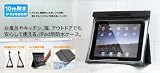 DRiPRO iPad �ѥ�������դ��ɿ奱����