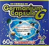 ゲルマニウムカプセルＧ　240mg×60粒