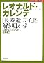 ���I�i���h�E�K�����e�\�u������`�q�v������������ (NHK�����ւ̒�)