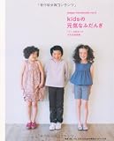 kidsの元気なふだんぎ (happy homemade) 画像