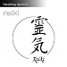 Reiki
