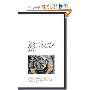 【クリックでお店のこの商品のページへ】Electrical Engineering Leaflets: Advanced Grade