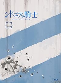 シドニアの騎士 二(初回生産限定版) [Blu-ray] 