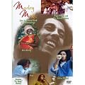 Bob Marley - Collector's Edition [2 DVDs]