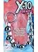 X-10 Beads - Blue