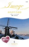 ˺�줬�����̱� (�ϡ��쥯���󡦥��ޡ�����)
