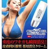���L�K�E���L���u�ԏ��L�I�Z�����[�W���̖�p���L�N���[�� �y�Z�����[�W����p�p�[�t�F�N�g�f�I�N���[��EX�{�z�@��򕔊O�i