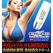 ���L�K�E���L���u�ԏ��L�I�Z�����[�W���̖�p���L�N���[�� �y�Z�����[�W����p�p�[�t�F�N�g�f�I�N���[��EX�{�z�@��򕔊O�i