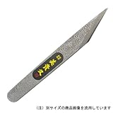 美貴久 切出小刀 磨き 23-21C 21mm