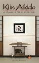 KI in Aikido: A Sampler of KI Exercises