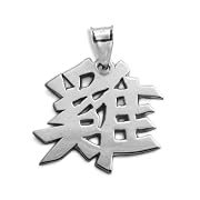 Sterling Silver Chinese Zodiac 
