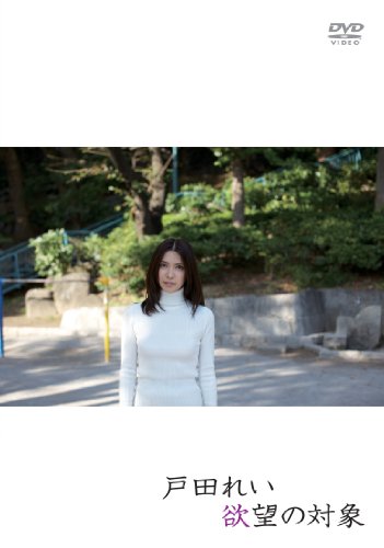 戸田れいのアイテム画像
